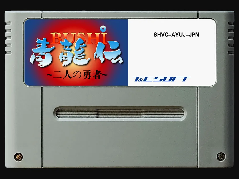 

16-битные игры ** Bushi Seiryuuden (японская версия NTSC!)