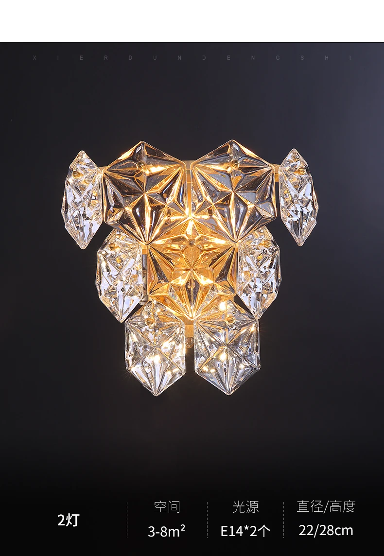 Медный современный светильник роскошный хрустальный настенный для гостиной