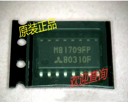 5 шт. M81709FP SOP16 новый оригинальный бренд