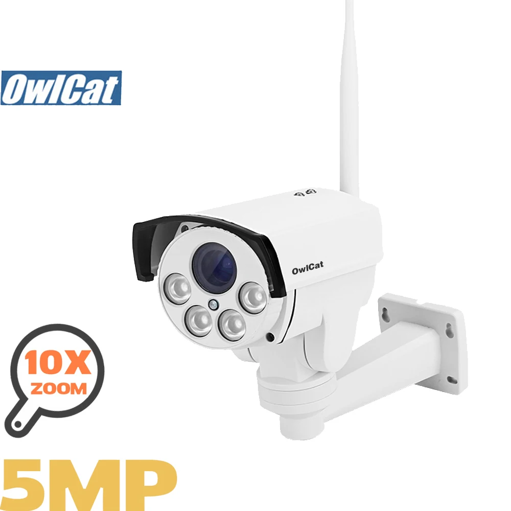 IP-камера OwlCat уличная 2 МП 5 Wi-Fi 5-кратный зум автофокус | Безопасность и защита