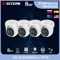 hikvision oem 8mp ip camera ds 2cd2385g1 i 4k h 265poe darkfighter security cctv outdoor surveillance video dome camera 4pc kit