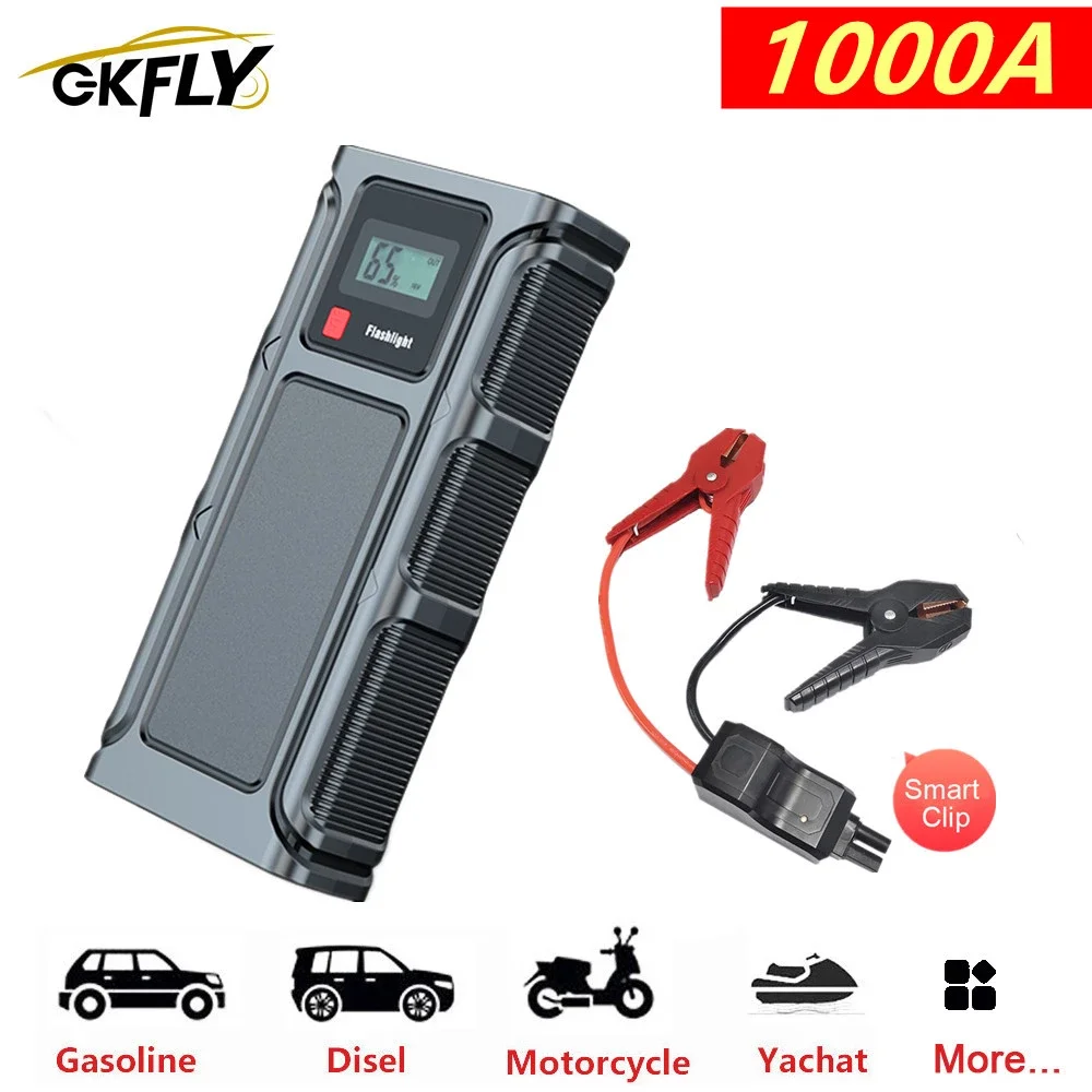 Аварийный высокого Ёмкость 12V автомобиль скачок стартер пусковое устройство для