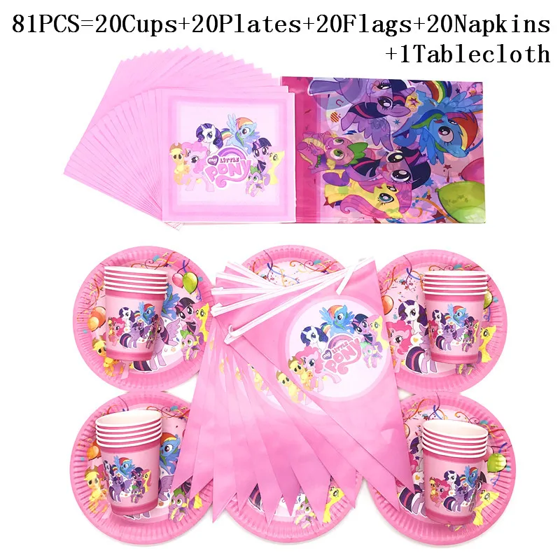 Набор одноразовой посуды из мультфильма Мой Маленький Пони | Дом и сад