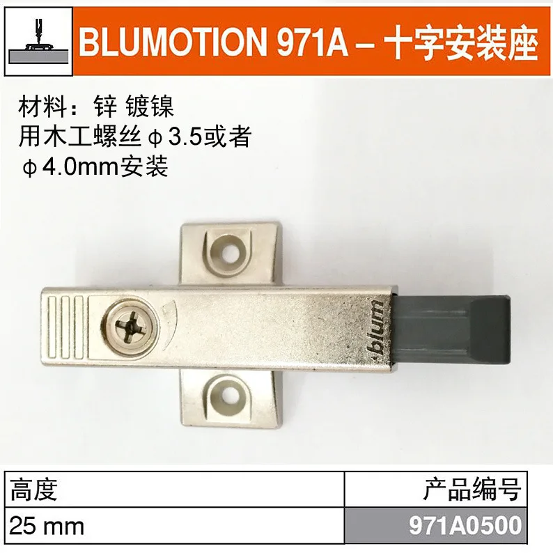 

Imported Blum damper cabinet door buffer external damper