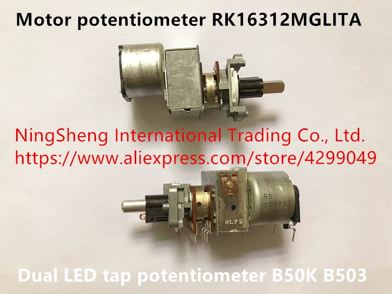 Оригинальный новый 100% потенциометр мотора RK16312MGLITA двойной светодиодный