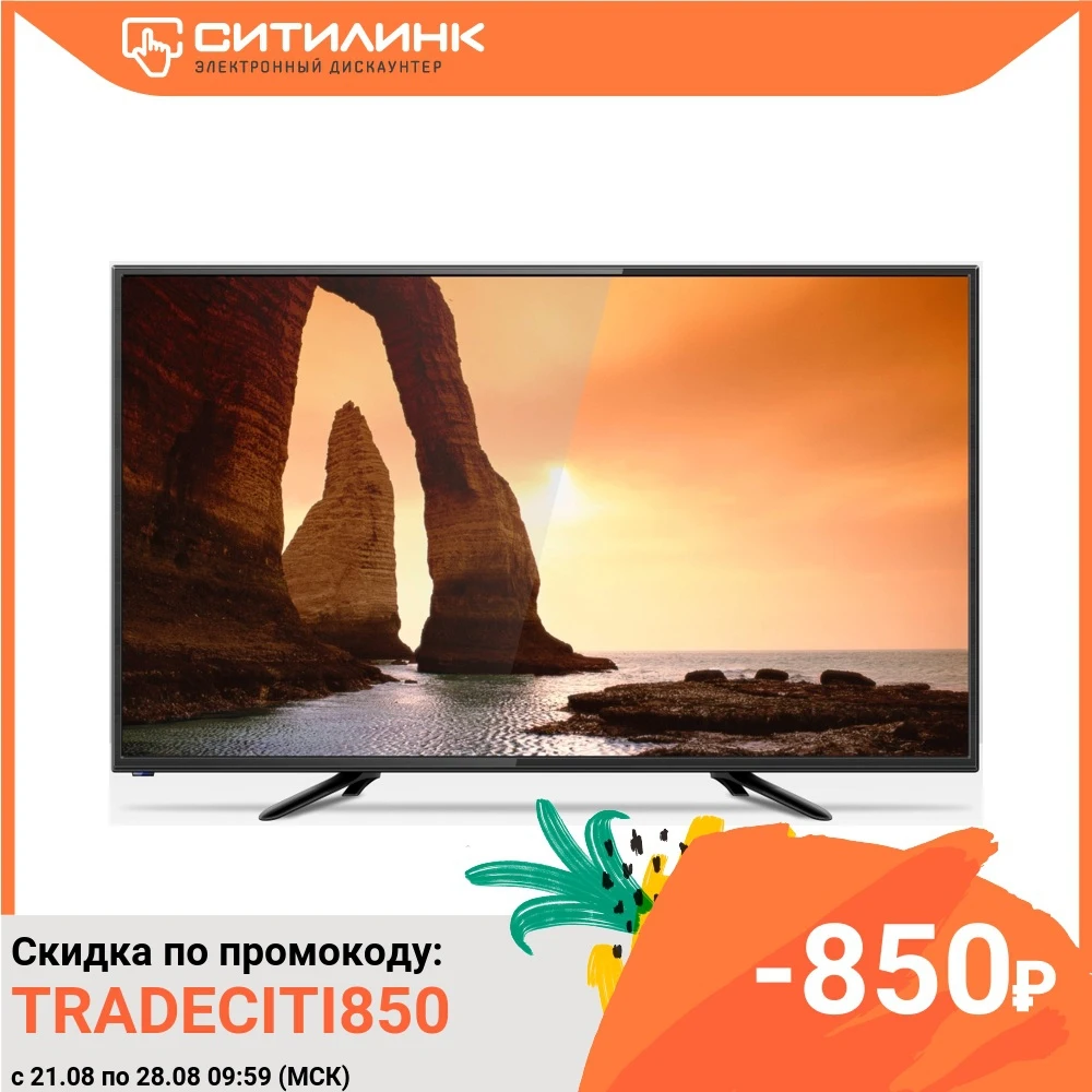Телевизор 32&quot ERISSON 32LM8000T2 HD READY|Телевизоры| |
