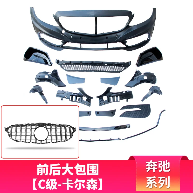 

Подходит для W205 Benz C-class C200l C260l модифицированный C63 Carlson охватывающий передний стержень лопасть задний хвост губы