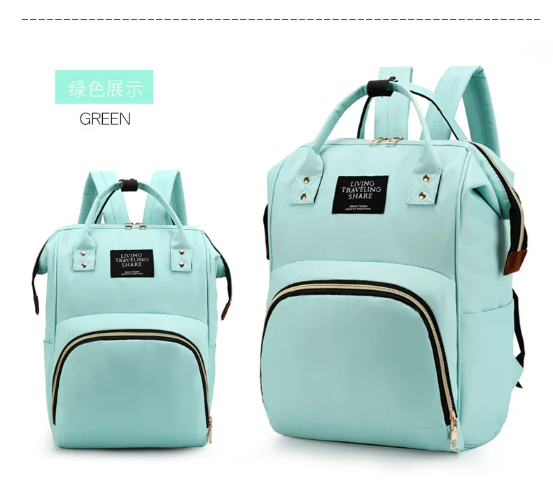 Large-capacity mommy maternity diaper bag outdoor mom breastfeeding bag Mummy travel backpack zipper baby care bag storage bag