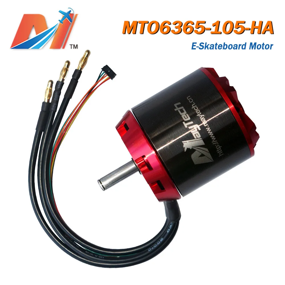 Maytech Скут е велосипед 6365 105KV Электрический скейтборд сенсорный двигатель |