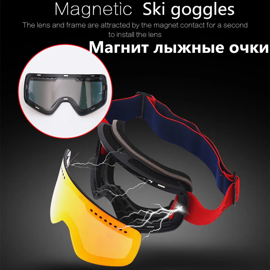 Магнитные лыжные очки, лыжные спортивные двойные противотуманные линзы UV400, большие сферические женские и мужские маски, анти-парадные очки для сноуборда, очки