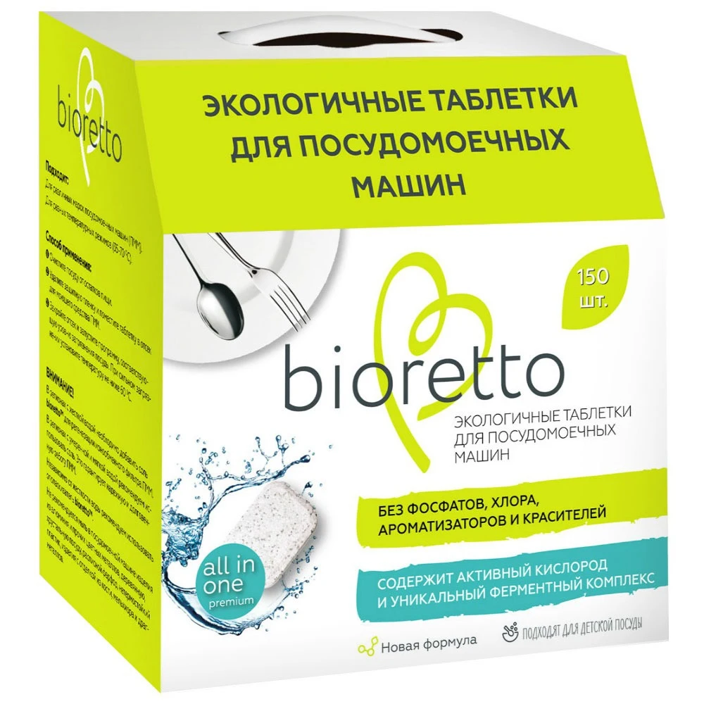 Таблетки для посудомоечных машин Bioretto Bio 104|Средства мытья посуды| |