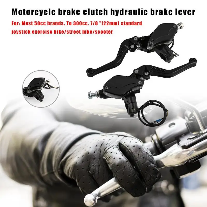 Универсальный 22 мм мотоцикл передний главный цилиндр тормозной муфты резервуар