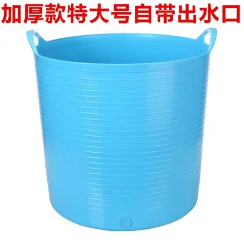 

Extra-large Children's Bath Barrel, High Thermal Insulation Bath Barrel, Thicker Baby's Bath Barrel, Bath Tube, Plastic Bath Bar