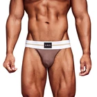 Трусы джоки мужские хб, с низкой талией, бандаж