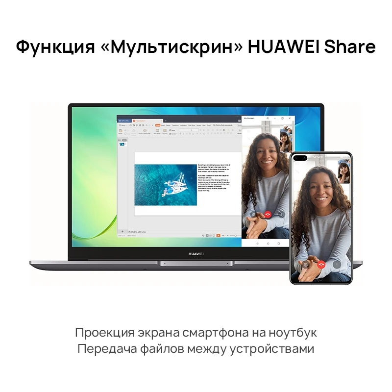 Ноутбук HUAWEI Matebook D 15 AMD 4500U 7 нм | 8+512 Гб SSD Radeon Graphics 【Ростест Доставка от 2 дней 】
