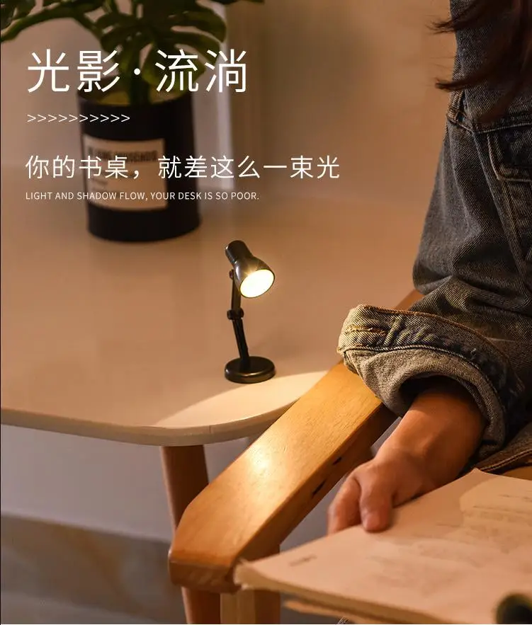 Новая экзотическая креативная маленькая лампа для книг ночная спальни