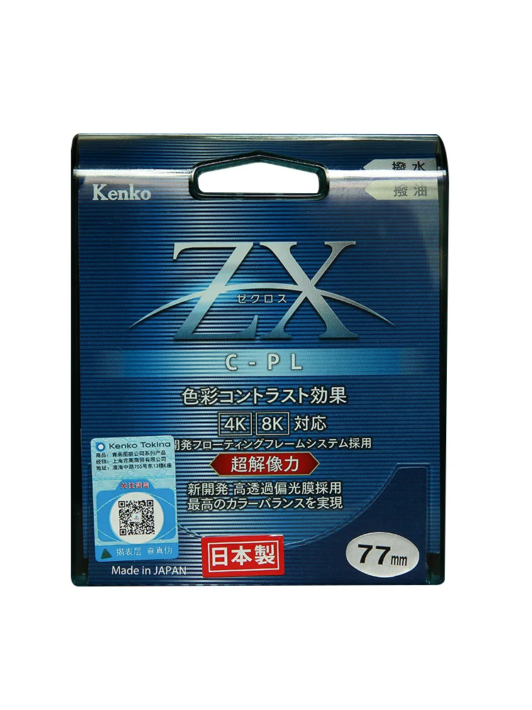 Фильтр kenko ZX CPL 49M 52MM 55MM 58MM 62MM 67MM 77MM Заводская оптовая цена для Canon Nikon Sony аксессуары