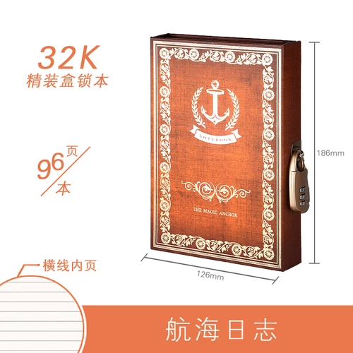 HUOBAN Box Lock notebook A5 блокнот в твердом переплете винтажный Дневник notebook 1 шт - Цвет: 32K Logbook BROWN
