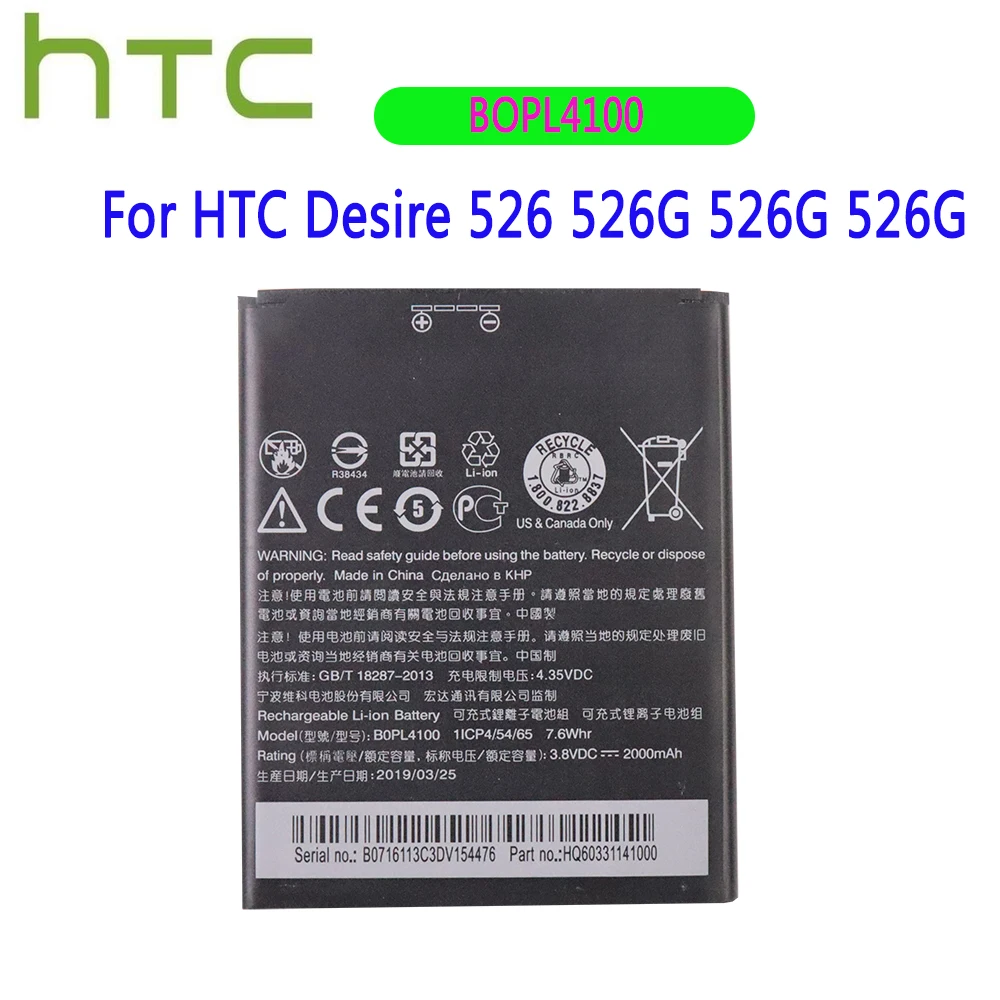 Оригинальный аккумулятор HTC/526 Втч Сменный для HTC Desire 526 526G + две SIM-карты D526h BOPL4100