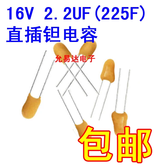 

Оригинальный Конденсатор тантала In-line 16 В 2,2 мкФ (225F)