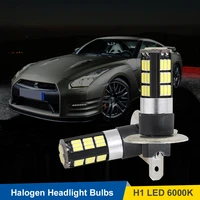 2pcs h1 halogen headlight bulb 50w 7800lm 6000k super bright driving fog lights beam light replacement lifespan 65000 hours