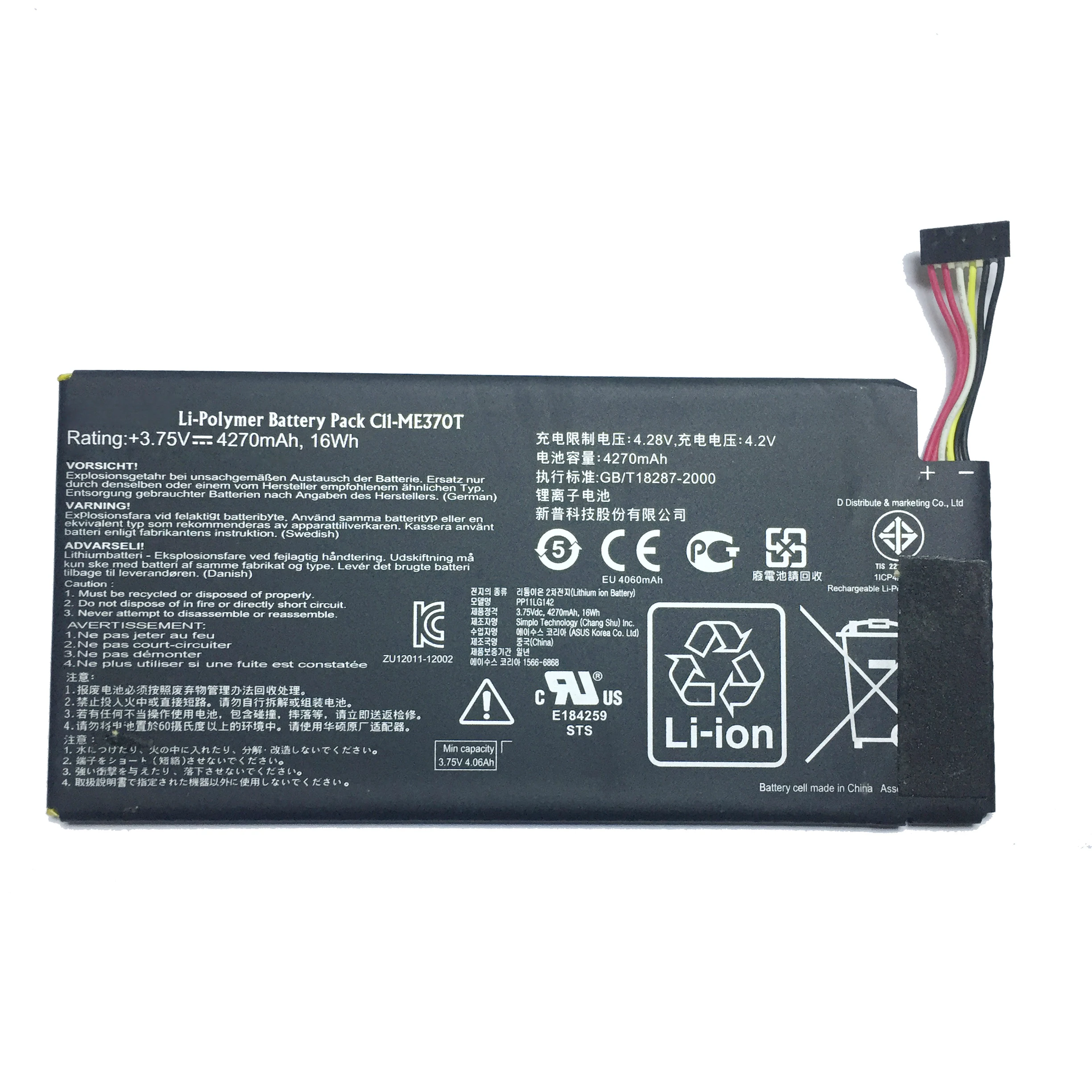 Аккумулятор для ASUS C11-ME370T, аккумулятор для ASUS ME370T ME3PNJ3 GOOGLE NEXUS 7, настольный ПК, ноутбук, аккумулятор, Wi-Fi+ 3G версия, 4325 мАч+ Бесплатный кабель