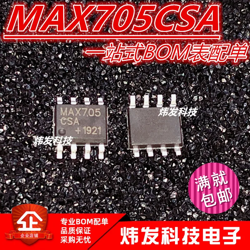 

10PCS/LOT MAX705CSA MAX705 MCU SOP8