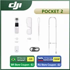 DJI Osmo Pocket 2 эксклюзивный комбинированный закат белый 3-осевой стабилизатор с 64MP фото и 4K60fps видео покупка 1 единица на человека
