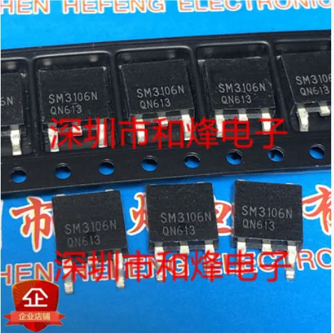 

Free Shipping 20pcs SM3106N SM3106NSUC TO-252 30V 83A