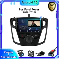 2 din android 10 car radio multimedia video player for ford focus 3 mk 3 salon 2012 2017 ips navigation carplay stereo receiver