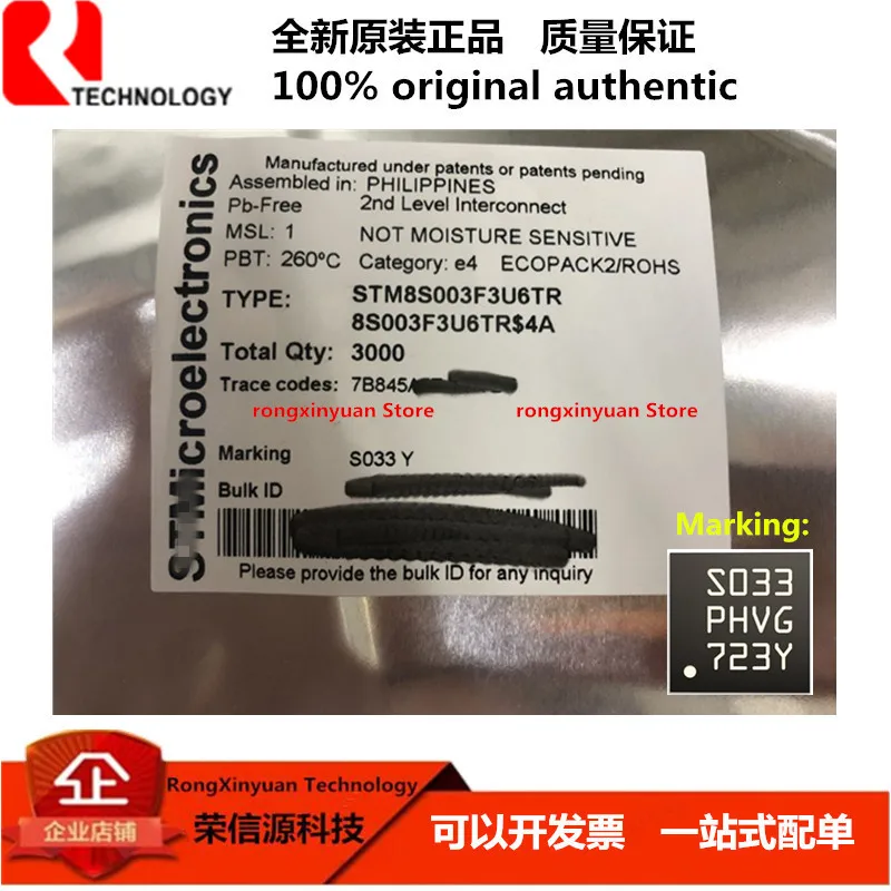 10 шт. STM8S003F3U6TR S033PHVG S033 UFQFPN-20 STM8S003 STM8S003F3U6 16 МГц STM8S 8-битный MCU, 8 КБ флеш-100% новый оригинальный