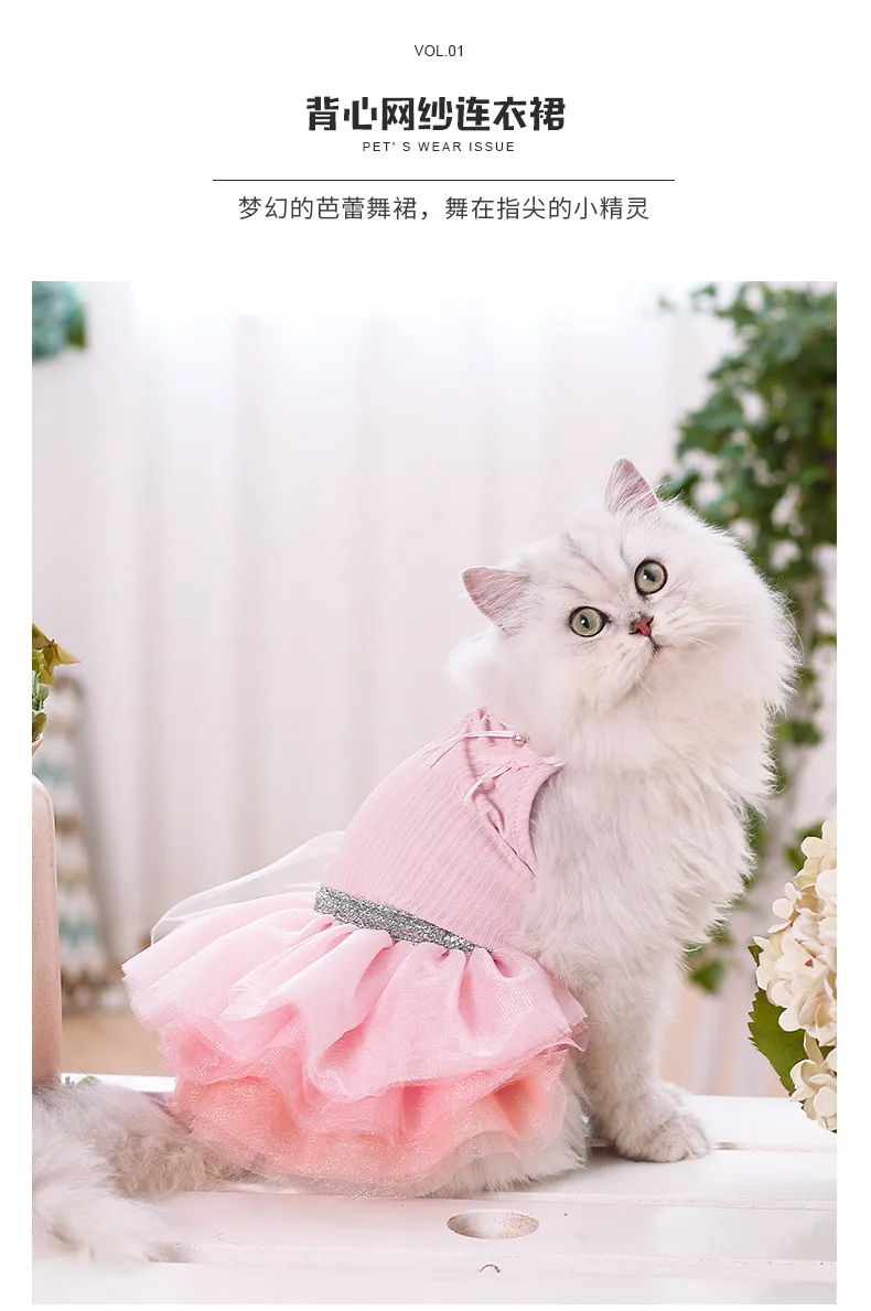 Весенние платья для домашних животных платье кошки кружевные свадебные юбки