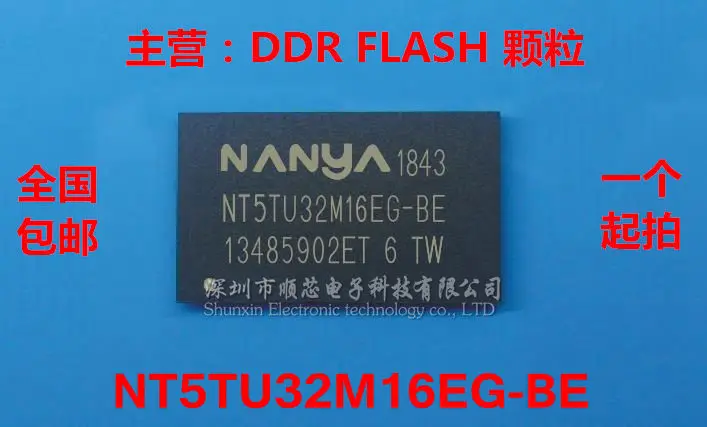 

10pcs/lot New and Original NT5TU32M16EG-BE 32M*16 DDR2 Memory ICs