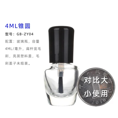 4ML Стеклянные Бутылочки для лака стеклянные бутылки с щеткой, маленькая круглая стеклянная бутылка квадратной формы для лака для ногтей, стеклянная бутылочка для эфирных масел контейнер флакон - Цвет: 4ML