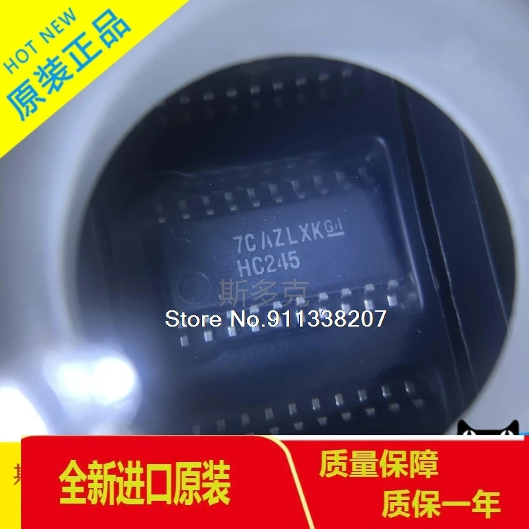 

20PCS/LOT | SN74HC245NSR HC245 SOP20-5.2MM