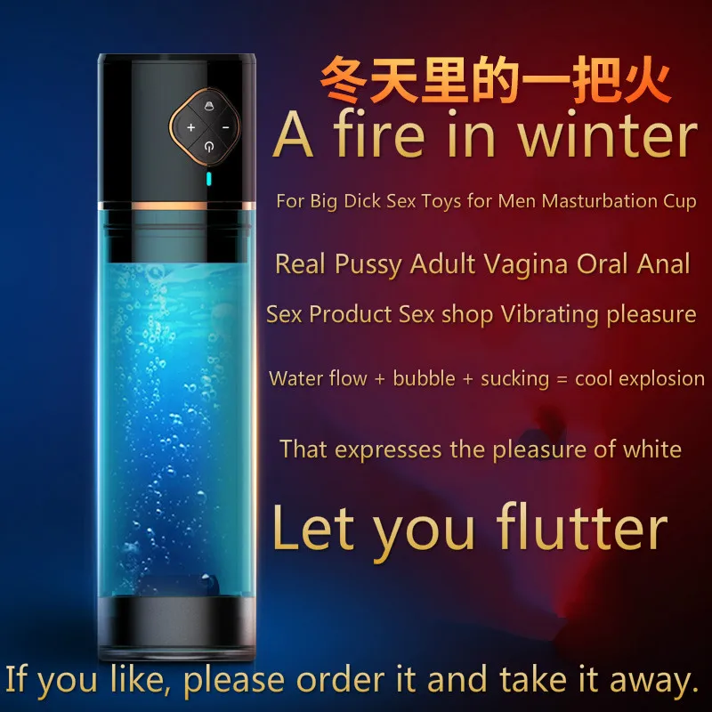 Для большого члена секс игрушки для мужчин чашка мастурбации реалистичная киска
