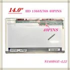 Бесплатная доставка, 14 