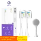 Насадки для зубной щетки Xiaomi Soocas X3U X3 X5