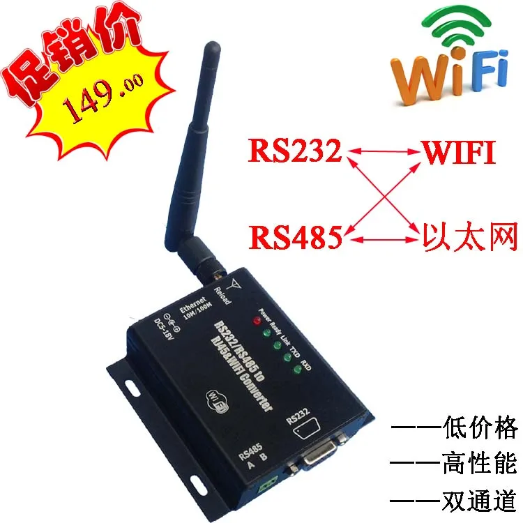

For Serial port server /RS232/RS485 to WIFI/ Ethernet/wireless dual-channel converter WIFI module