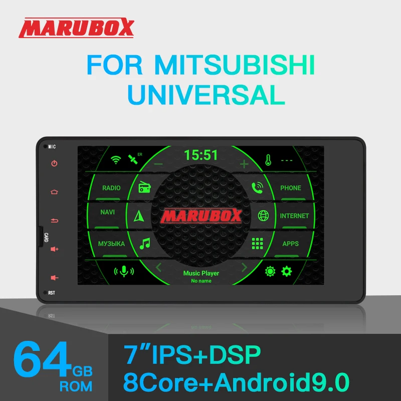 Marubox KD7508 автомобильный мультимедийный плеер для Mitsubishi Outlander 7 &quotIPS экран с DSP gps