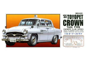 

ARII plastic assembly car model 1/32 scale 1955 Toyopet Crown taxi adult collection DIY assembly kit 20261