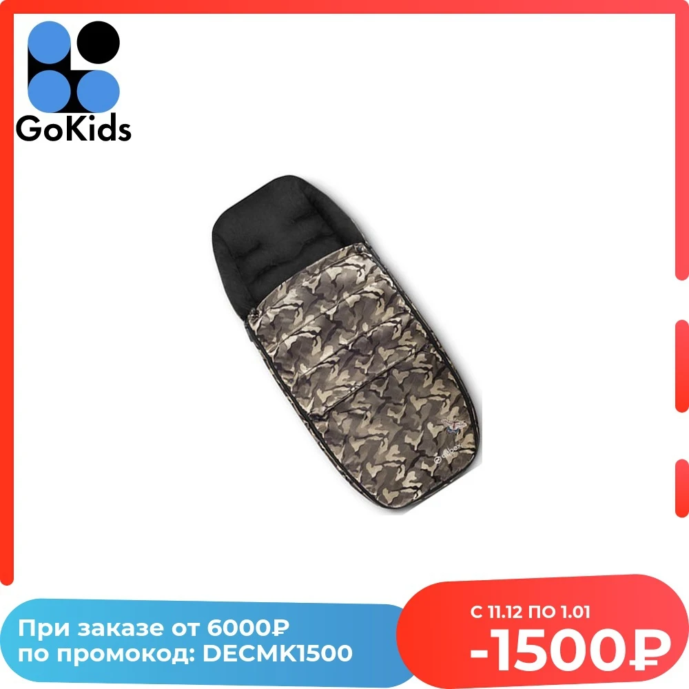 Утепленная накидка на ножки Cybex для колясок Priam FE Butterfly | Мать и ребенок