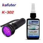 Сильный Kafuter 50 мл + 51led UV светильник УФ клей отверждения K-300 303 302 прозрачный с украшением в виде кристаллов и Стекло ABS металлический клей