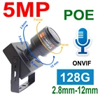 Ip-камера JIENUO, 5 Мп, 12864 ГБ, 2,8-12 мм, Onvif