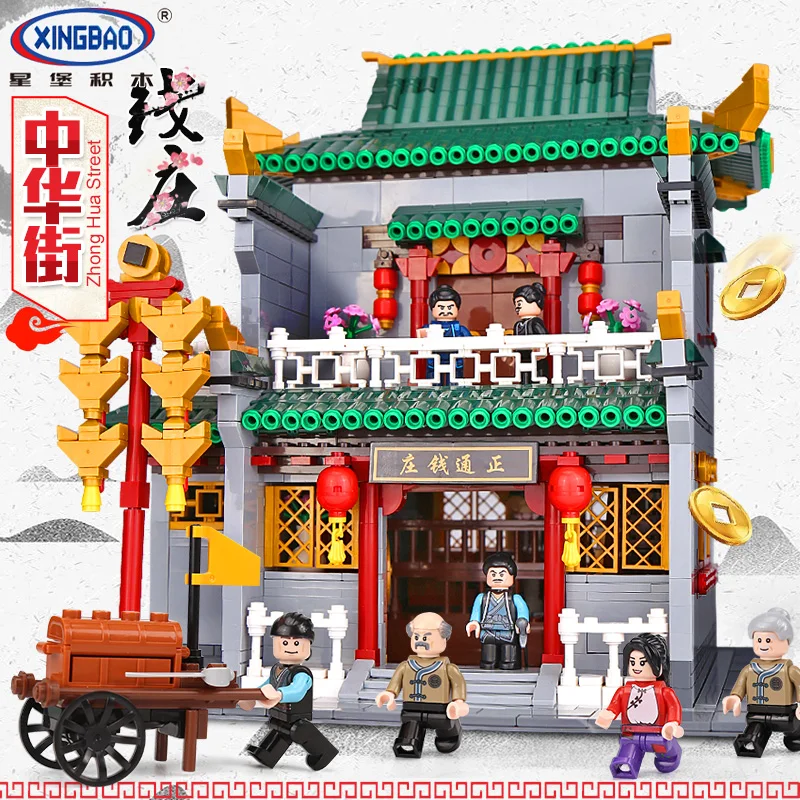 Creator XINGBAO 01023 2955 шт Zhonghua улица старый стиль банк Набор строительных блоков Кирпичи