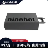 6a charger for ninebot e125 chinese plug original ninebot
