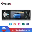 Автомобильный радиоприемник Podofo 1din, стерео, 4,1 дюйма, Bluetooth, FM, MP3, Авторадио, мультимедийный плеер, 1 Din, аудио, стерео, USB, FM, резервный монитор