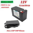 Новый комплект литиевых батарей 12 В 12 Ач 20 Ач 18650, встроенный резервный Солнечный аккумулятор 10 А 20 А, распылитель, аккумулятор для электрического мотоцикла