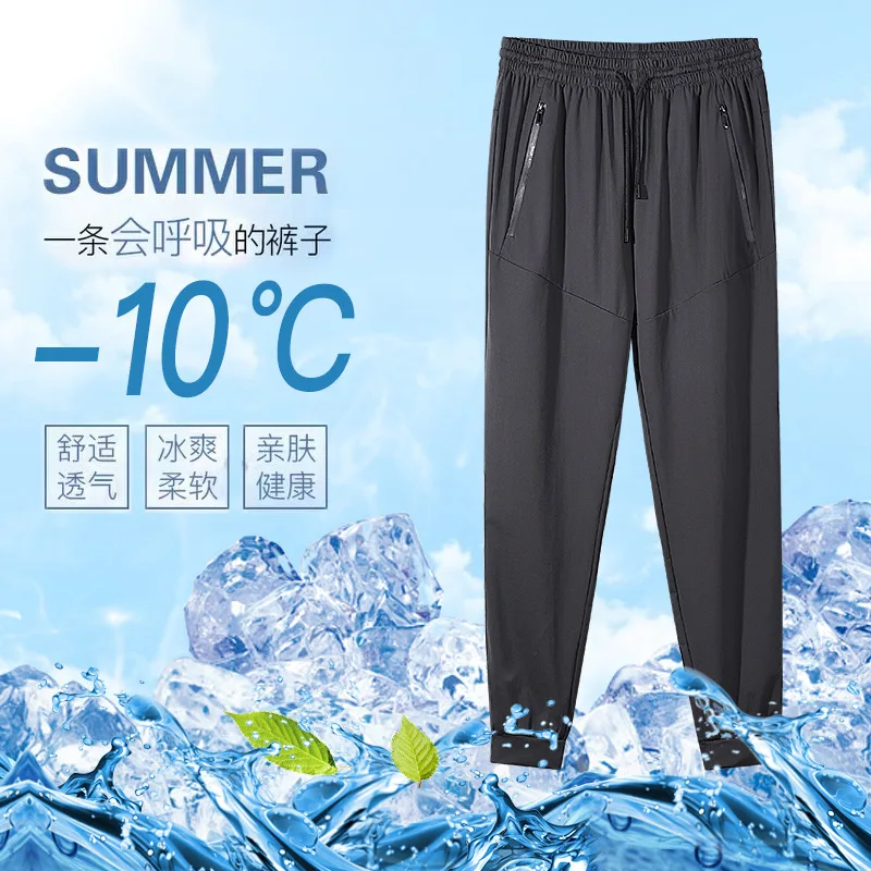 Повседневные Брюки стретч мужские летние Классные штаны тонкие дышащие брюки