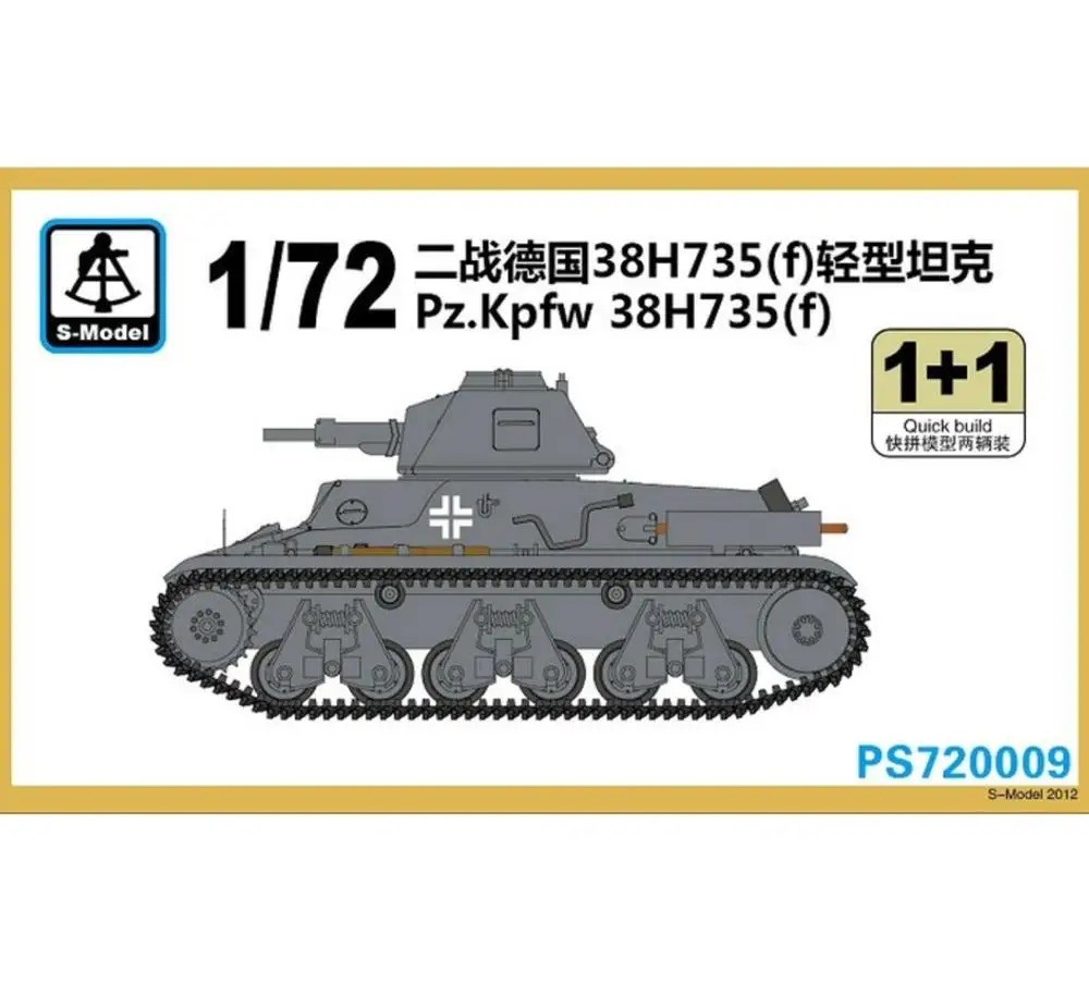 Комплект пластиковых моделей S model 1/72 PS720009 Pz.Kpfw 38H735(f)|plastic kits|model kitplastic kits |